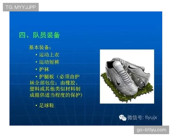 裁判哨音在足球比赛中的规则作用与判罚影响解析