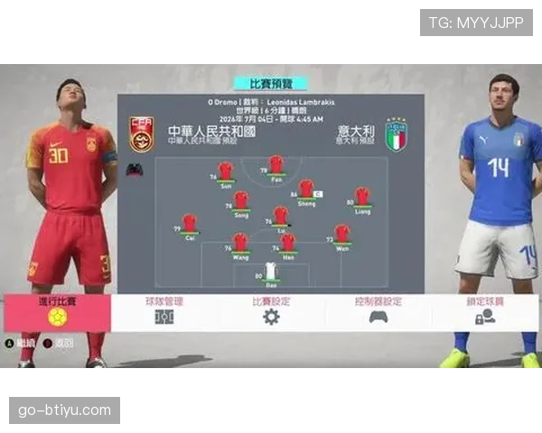 2026世界杯16强对阵是提前固定还是动态生成 2026世界杯16强对阵是提前固定还是动态生成